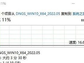 使用XP系统光盘重装Win7系统教程（详细步骤指导及注意事项）