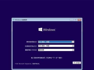 华硕预装Win10安装教程（一步步教你如何安装Windows10操作系统到华硕电脑上）