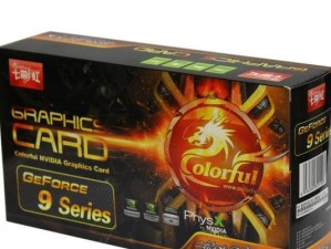 以逸彩9600（领先一步的智能体验，用科技点亮生活）