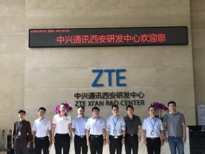 西安中兴云（云计算领域巨头中兴云在西安的发展壮大与创新成果）