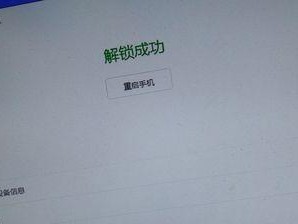 红米Note3（红米Note3的性能、功能和用户体验一网打尽）
