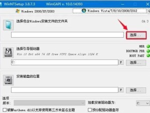 使用U盘启动PE系统教程（轻松安装和运行PE系统，提高计算机维护效率）
