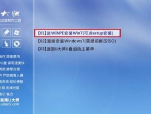 U盘电脑系统重装Win7教程（详细步骤教你如何使用U盘重新安装Windows7系统）