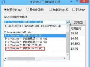 用U盘更换系统教程（轻松学会使用U盘更换系统，让你的电脑重获新生）