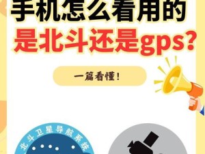 华为mate40定位是双频吗