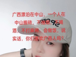 女人说：“找一个不抽烟不喝酒不打麻将不玩牌，会做饭，能吃苦”的男人很难吗？,不抽烟不喝酒，这男人得有多自律啊！