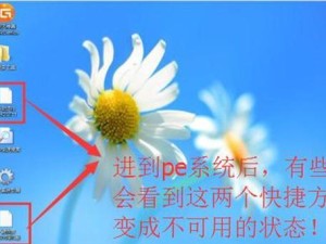 Windows10安装分区教程（详细步骤指导，助您轻松分区）