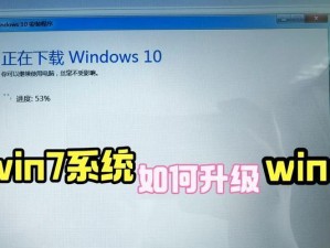 没升级win10会被限速吗,怎么看自己电脑可不可以升级win10