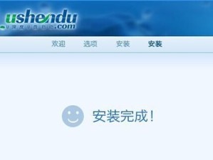 U盘魔术师ISO模式教程（使用U盘魔术师软件，轻松创建自定义启动盘）