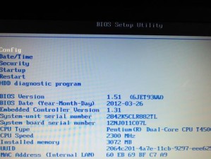 破解联想BIOS的完全教程（一步步教你成功破解联想BIOS，自由定制你的电脑）