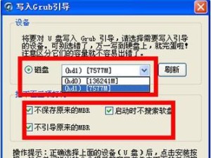 使用战神U盘装系统的详细教程（快速、简单、高效的U盘装系统方法）