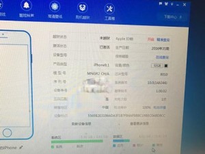 放弃更新苹果7（苹果7更新的重要性与影响，如今我们有更多选择）