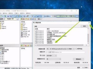 软碟通刻录系统光盘教程（详解软碟通刻录系统光盘制作方法，让你轻松备份数据）