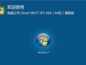 Win8重装系统教程启动（一键恢复，再也不用为系统故障烦恼）