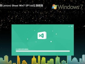 Win7游戏优化教程-提升游戏性能，畅享游戏乐趣（Win7游戏优化技巧，让游戏运行更流畅）