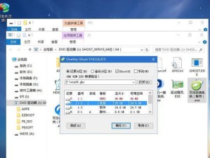 Win10引导盘安装教程（Win10引导盘制作与使用，让您的安装过程变得轻松无忧）