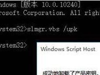 如何获取Windows激活密钥（简单易行的方法让您获得Windows激活密钥）