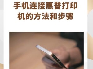 佳能580打印机怎么连接手机