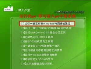 使用xpu盘安装系统教程7-一键装机新体验（快速安装Windows系统，轻松完成电脑重装）