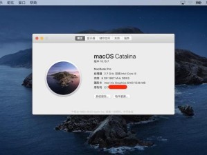 使用U盘重装MAC系统的详细教程（轻松解决MAC系统问题，使用U盘重装系统！）