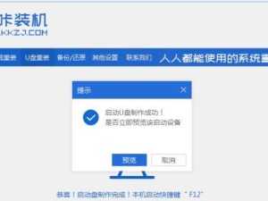 快捷键重装系统，轻松利用U盘操作（教你如何使用电脑U盘重装系统，避免繁琐的光盘安装过程）