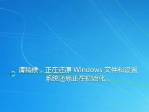 Win10如何还原回Win7系统教程（轻松回归Win7，让你重新拥抱熟悉的界面和功能）