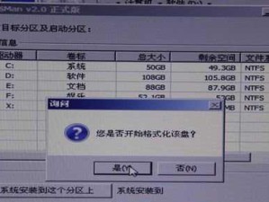 解决无法进入系统问题（轻松解决无法进入系统的困扰，教你如何使用U盘安装操作系统）