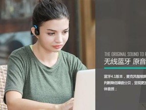 贝尔顺耳机的音质和舒适度如何？（探索贝尔顺耳机的声音性能和佩戴体验）