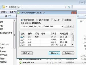 使用U盘制作还原系统教程（轻松恢复系统，省时省力解决问题）