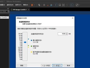 如何正确设置VMware虚拟机内存（掌握内存设置方法，提升虚拟机性能与效率）