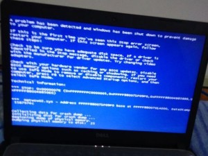 W10电脑输入密码后变蓝屏的解决方法（密码输入引发的W10蓝屏问题及应对措施）