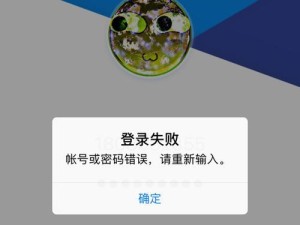 解决iPhone更新错误代码26的方法（了解错误代码26以及如何解决该问题）