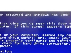 电脑蓝屏代码C5的解析与修复方法（深入探究蓝屏代码C5的原因和解决方案）