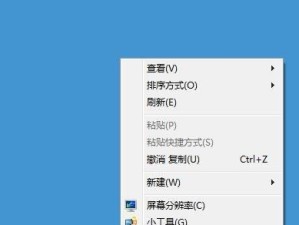 Win10系统字体替换教程（简单操作，个性定制，让你的Win10系统与众不同）