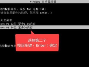 使用U盘装载苹果Win8系统的教程（轻松实现跨平台操作，让苹果与Windows系统并存）