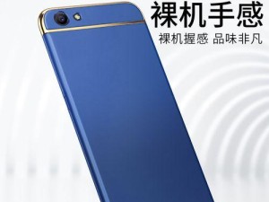 OPPOA59s综合评测（一款性能强大、拍照出色的手机）