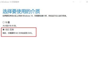 WinPEU盘系统教程（通过WinPEU盘系统，实现系统维护与修复的全新体验）