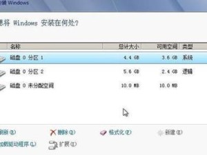 使用Windows镜像系统升级教程（了解如何使用Windows镜像文件来升级您的系统）