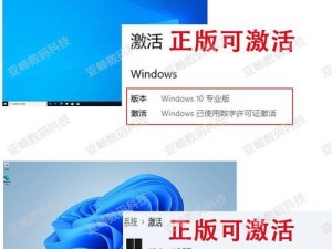 详解使用系统USB安装Win7系统的方法（一步步教你如何使用系统USB安装Win7系统）