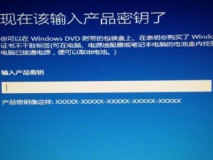 使用U盘安装炫龙系统Win10教程（轻松学会使用U盘安装最新的炫龙系统Win10）