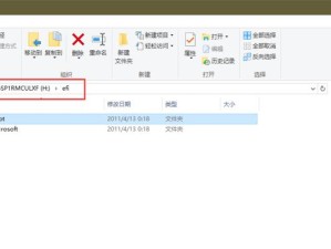 使用UEFI启动盘安装Win7系统教程（详细步骤指导，让你轻松安装Win7系统）