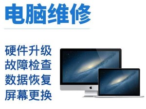 电脑蓝屏启动黑屏怎么办？（解决电脑蓝屏和黑屏问题的方法和技巧）