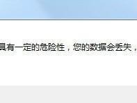 联阳1181量产教程（全面解析联阳1181量产教程，助你高效提升生产效能）