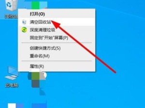 如何恢复电脑以前的系统设置（简易步骤帮助您恢复丢失的系统设置）