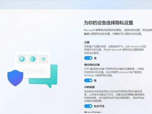 惠普U盘装Win10系统教程（简单易懂的惠普U盘装Win10系统教程，让您轻松实现系统升级！）