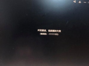 电脑百度网盘登录错误解决方法（遇到登录错误怎么办？解决百度网盘登录问题）