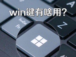 win 7软键盘快捷键怎么关掉, 软键盘，你开还是关？