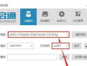 一步步教你使用U盘转换为NTFS格式的方法（将U盘格式转换为NTFS，让你的存储更高效）