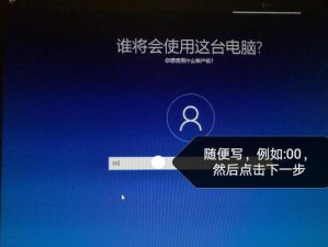 电脑系统安装教程（详细步骤指南，让你轻松安装自己的电脑系统）
