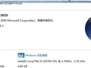 在MacBookAir上使用U盘安装Windows7的教程（通过简单步骤实现MacBookAir上安装Windows7的方法）